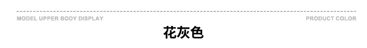 颜色标-花灰色.jpg