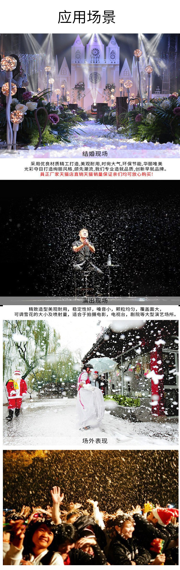 详情图片_8_看图王