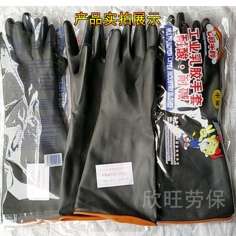 中袖实体图800—1