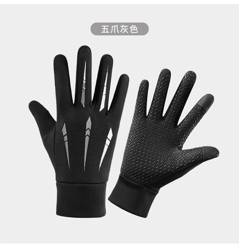 户外秋冬手套,防寒保暖手套,防风防水手套,男款全指骑行手套,装备骑车外卖保暖手套
