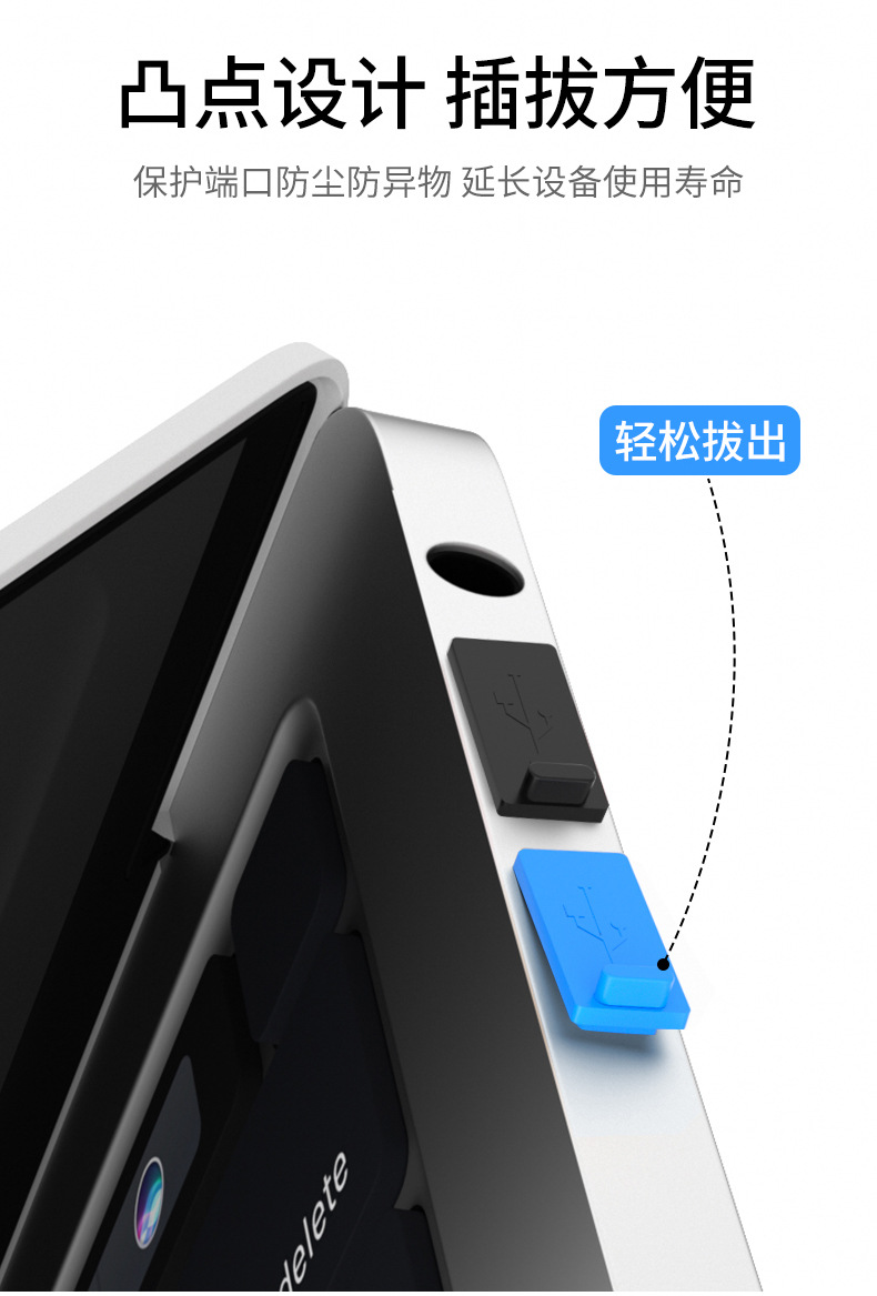 USB硅胶防尘塞详情_03