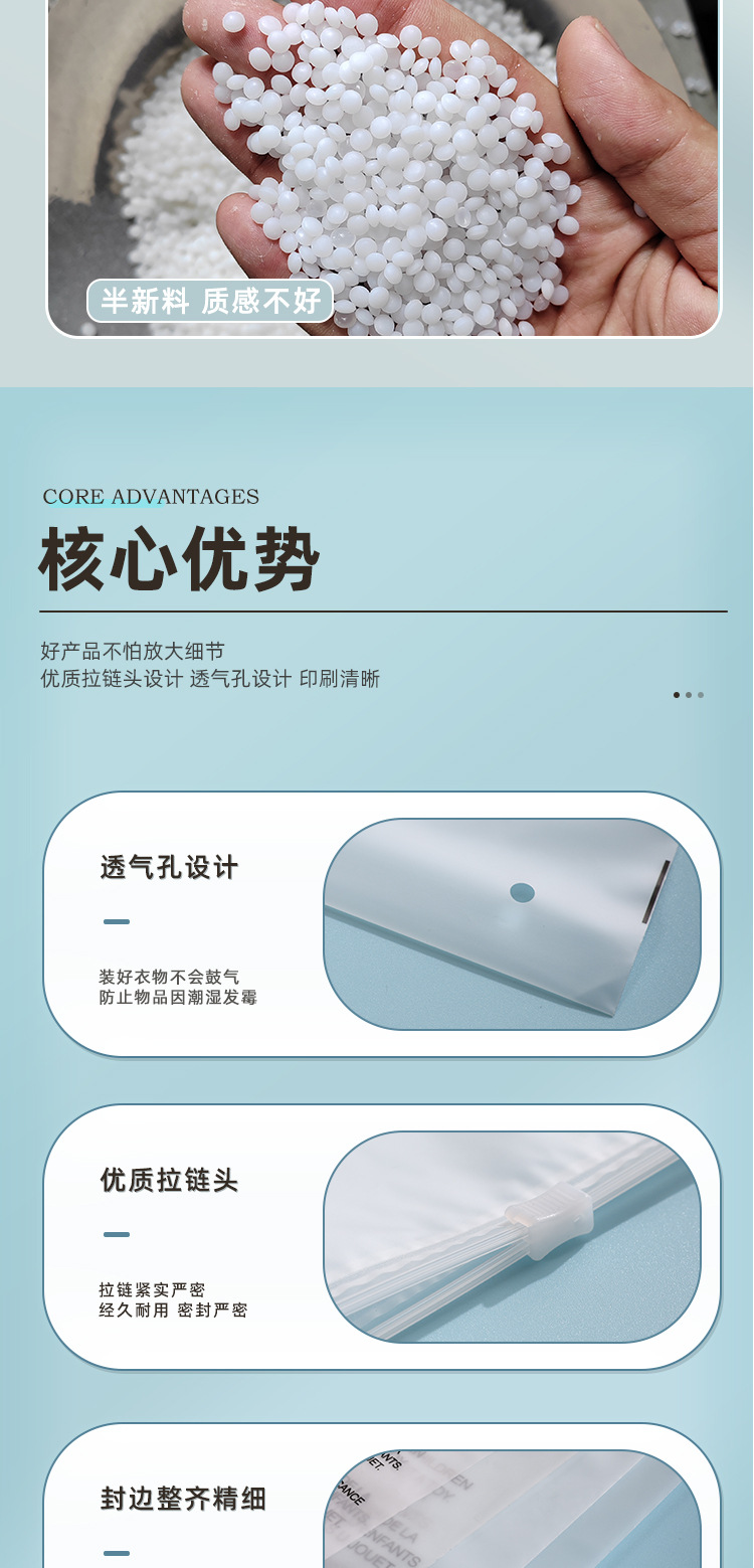 详情页_11