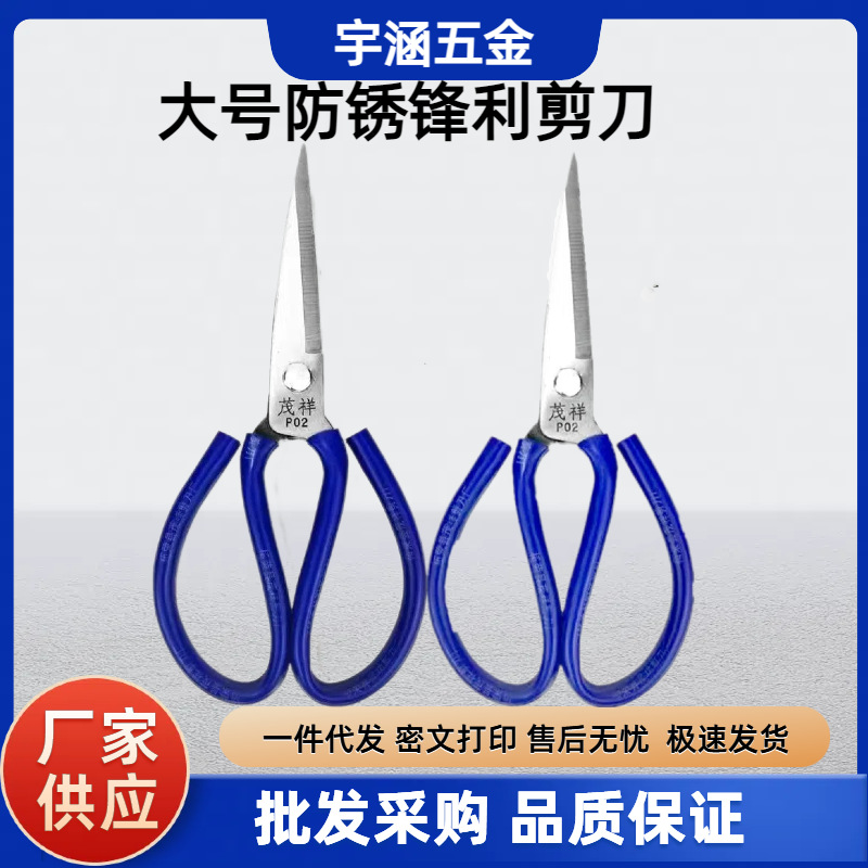 简约风蓝色工业器械零件五金类电商主图 (5)