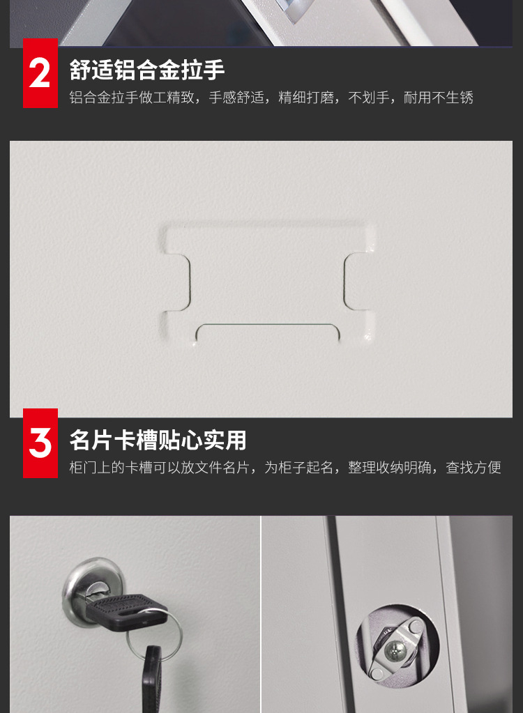 铁柜子