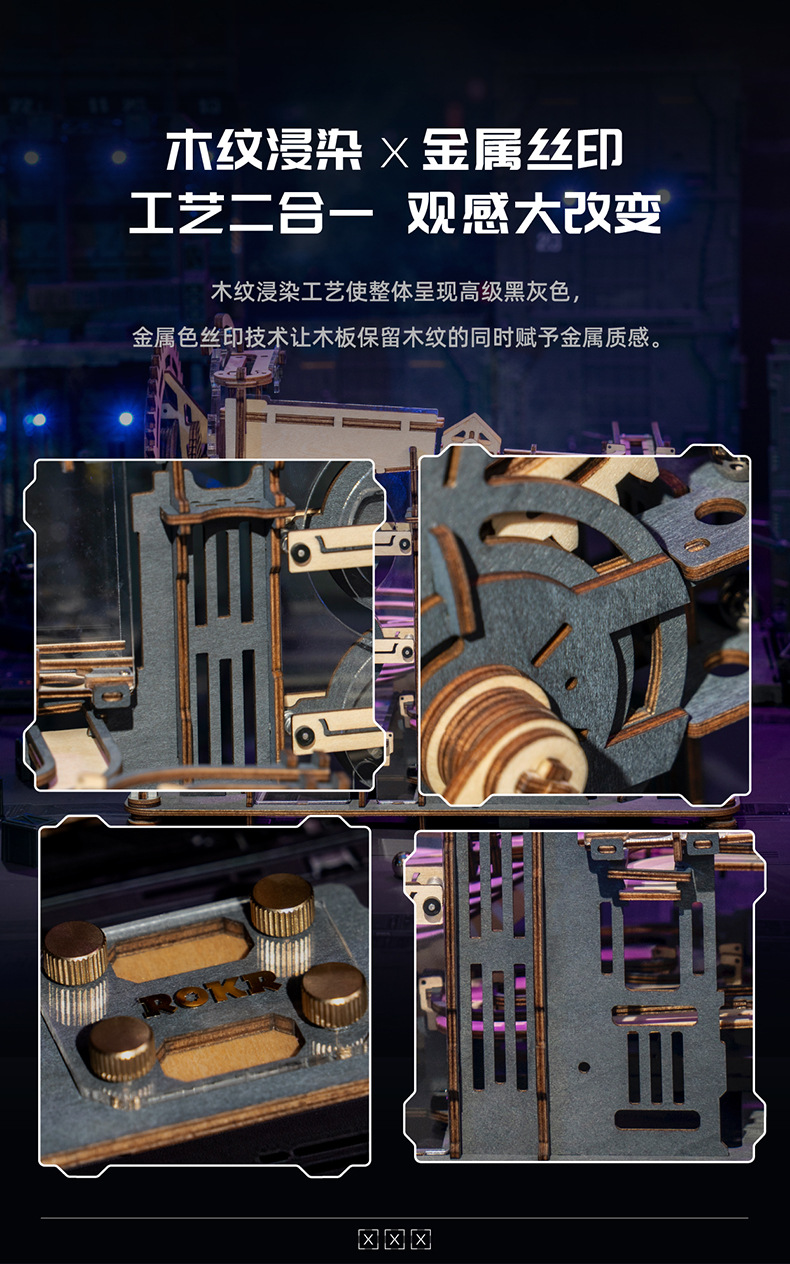LGA01械城轨迹详情页改-03