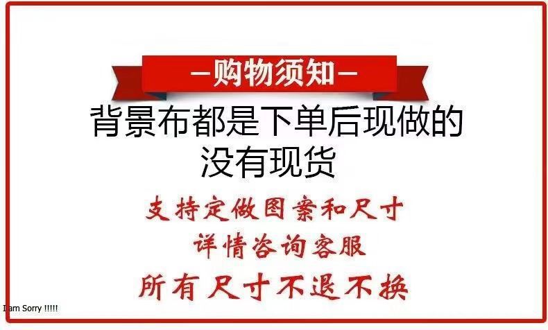 定制