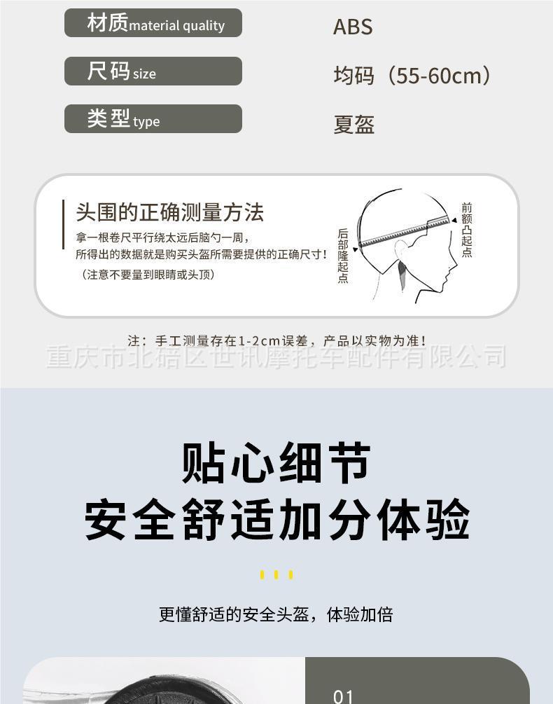 详情图片_20.jpeg