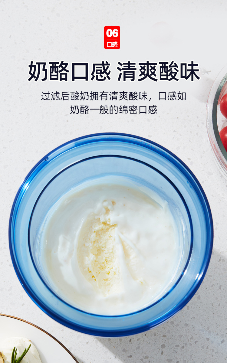FTK294酸奶过滤器_08.jpg