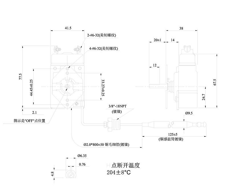 ARB-33-204Q 八分之三 拷贝.jpg