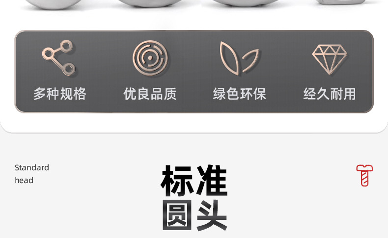 304不锈钢十字圆头平弹垫螺丝螺母套装_03_04.jpg