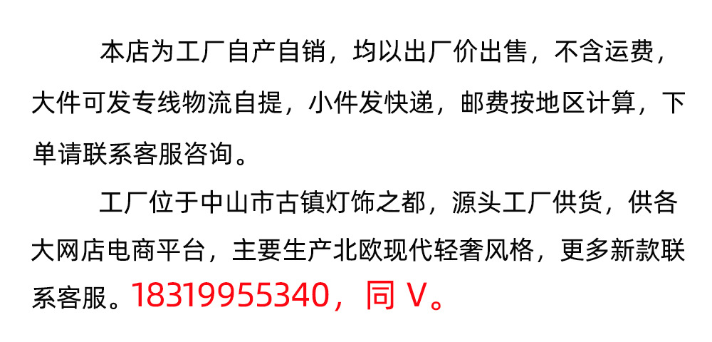 详情