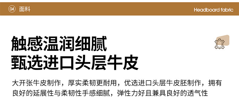 详情上_12.jpg