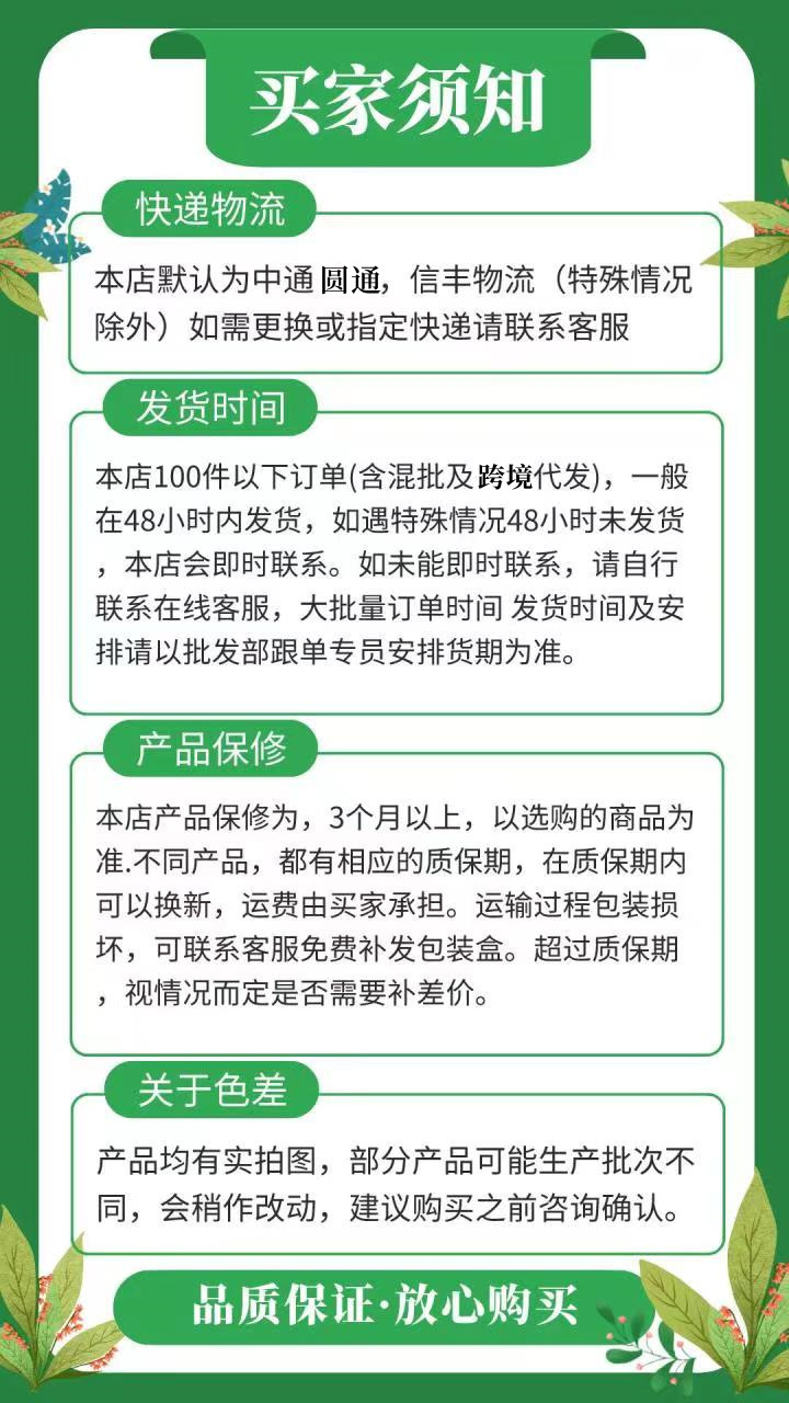 东集最后面