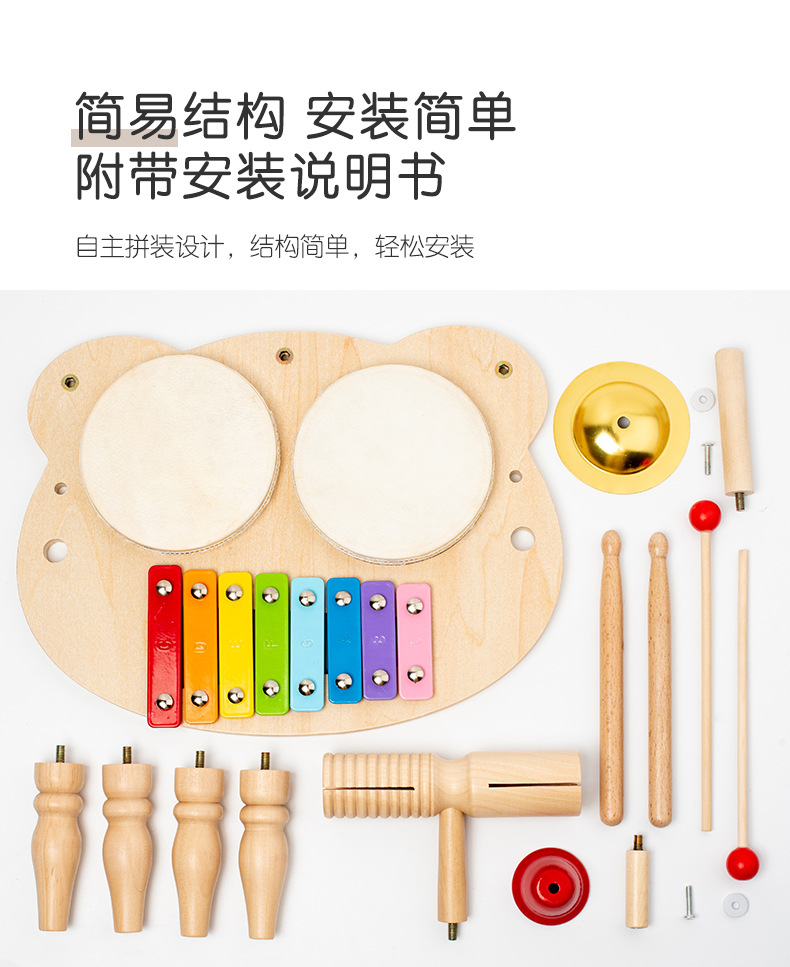 多功能乐器_09.jpg