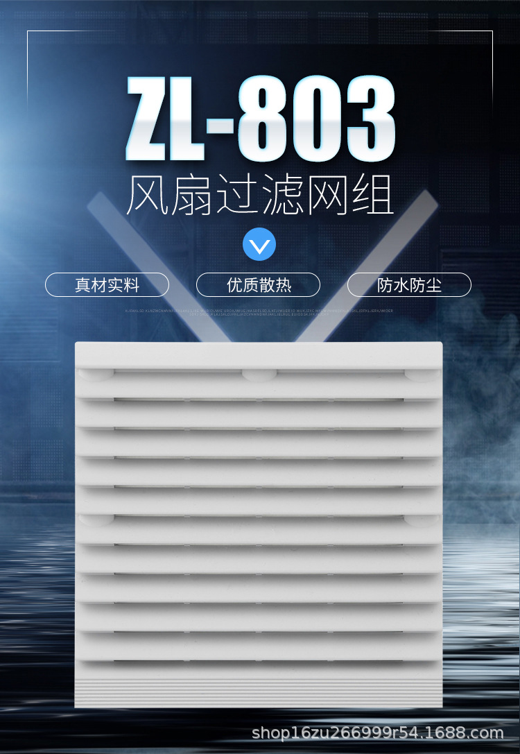 ZL-801_01.jpg
