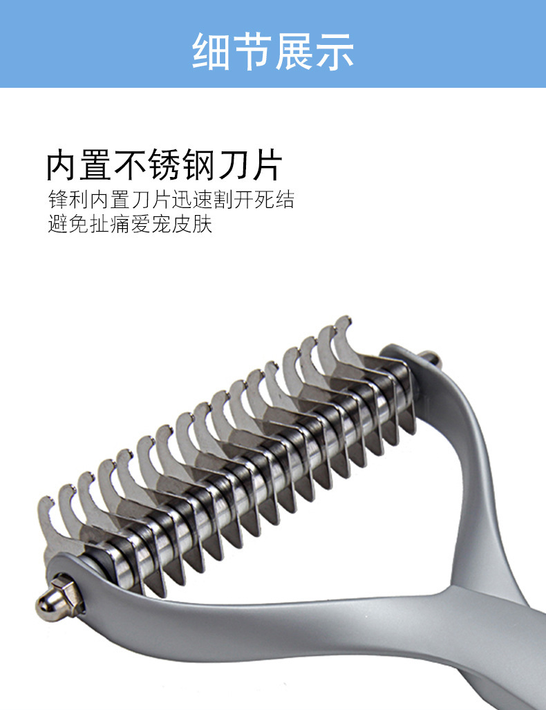 锌合金开结梳_15.jpg