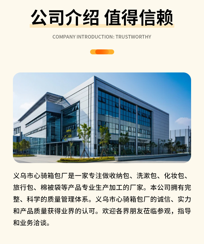爆款详情_18