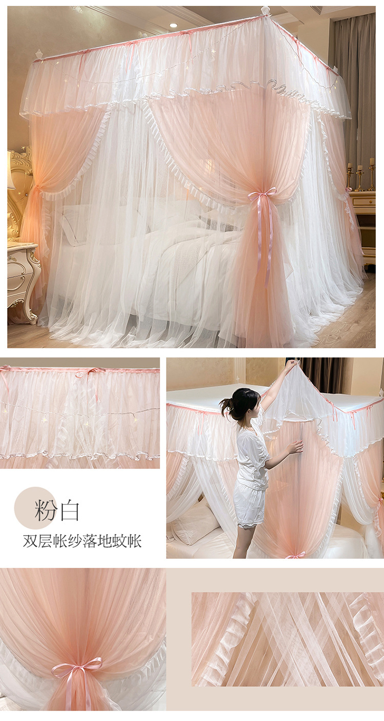 落地蚊帐短板750_02.jpg