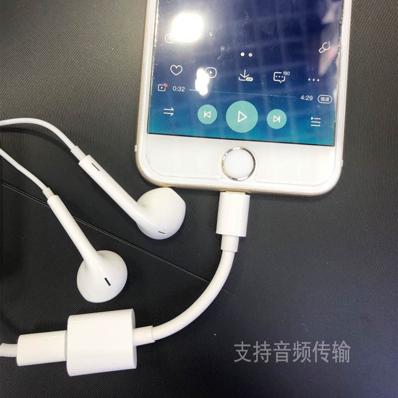 苹果公转母延长线