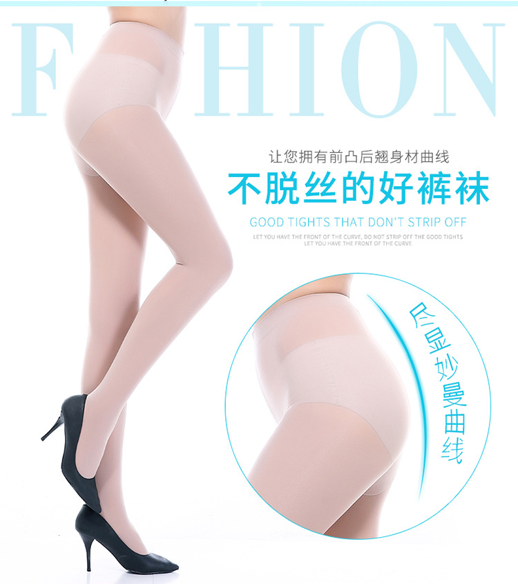 裤袜开版1_03.jpg