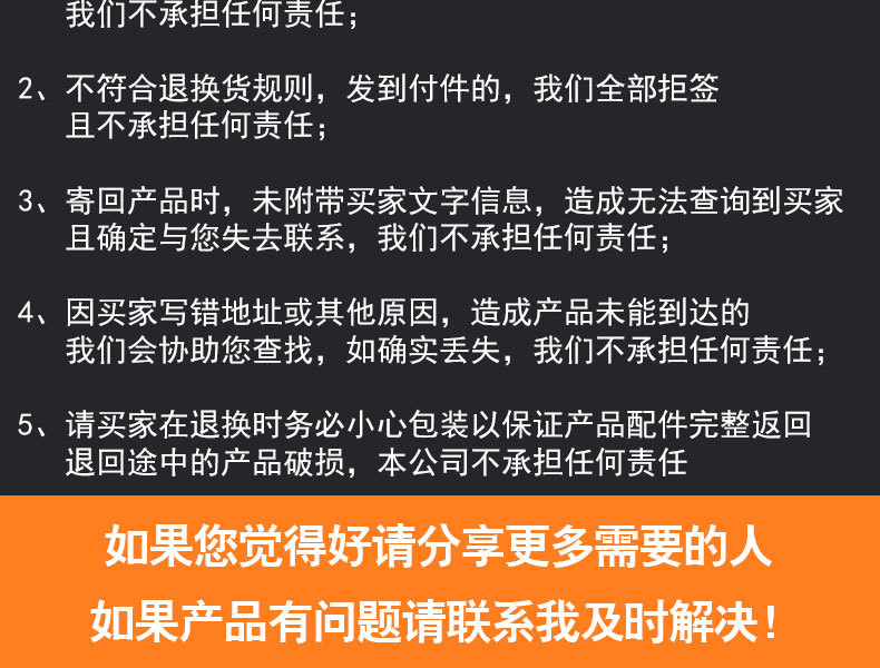 售后_03