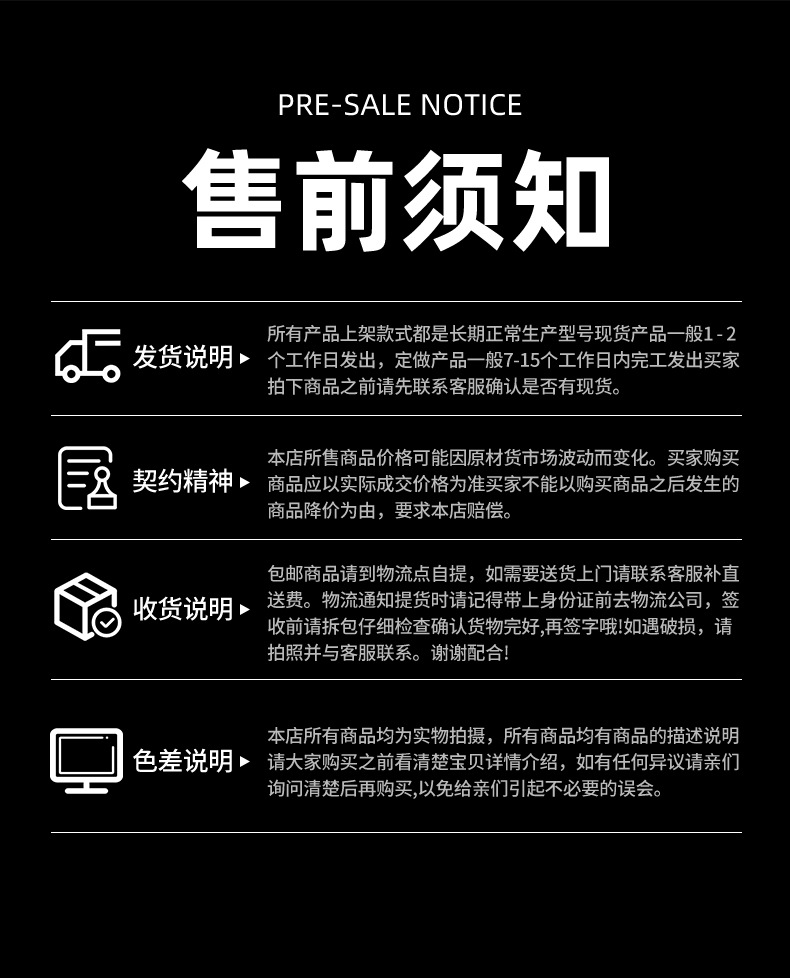 详情_12.jpg