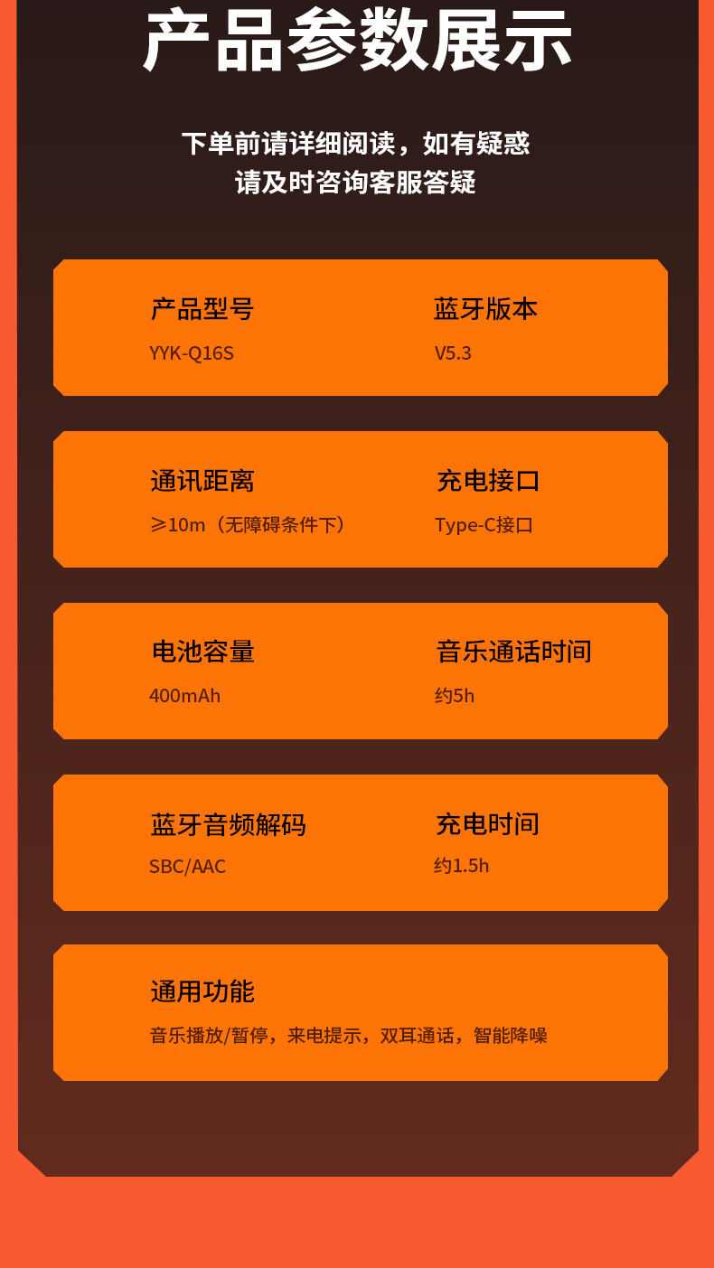 详情_19.jpg