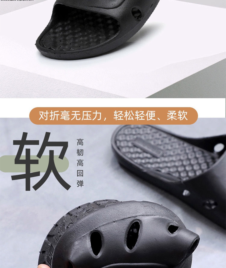家居拖鞋