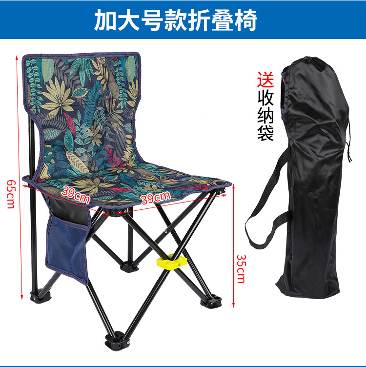 户外折叠椅_04.jpg