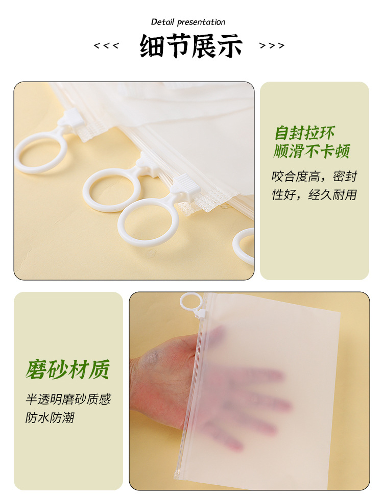 拉链袋-拷贝_04.jpg