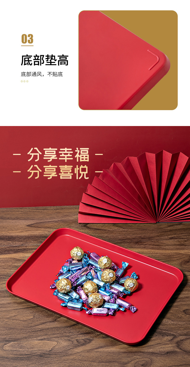 喜盘(2)_13