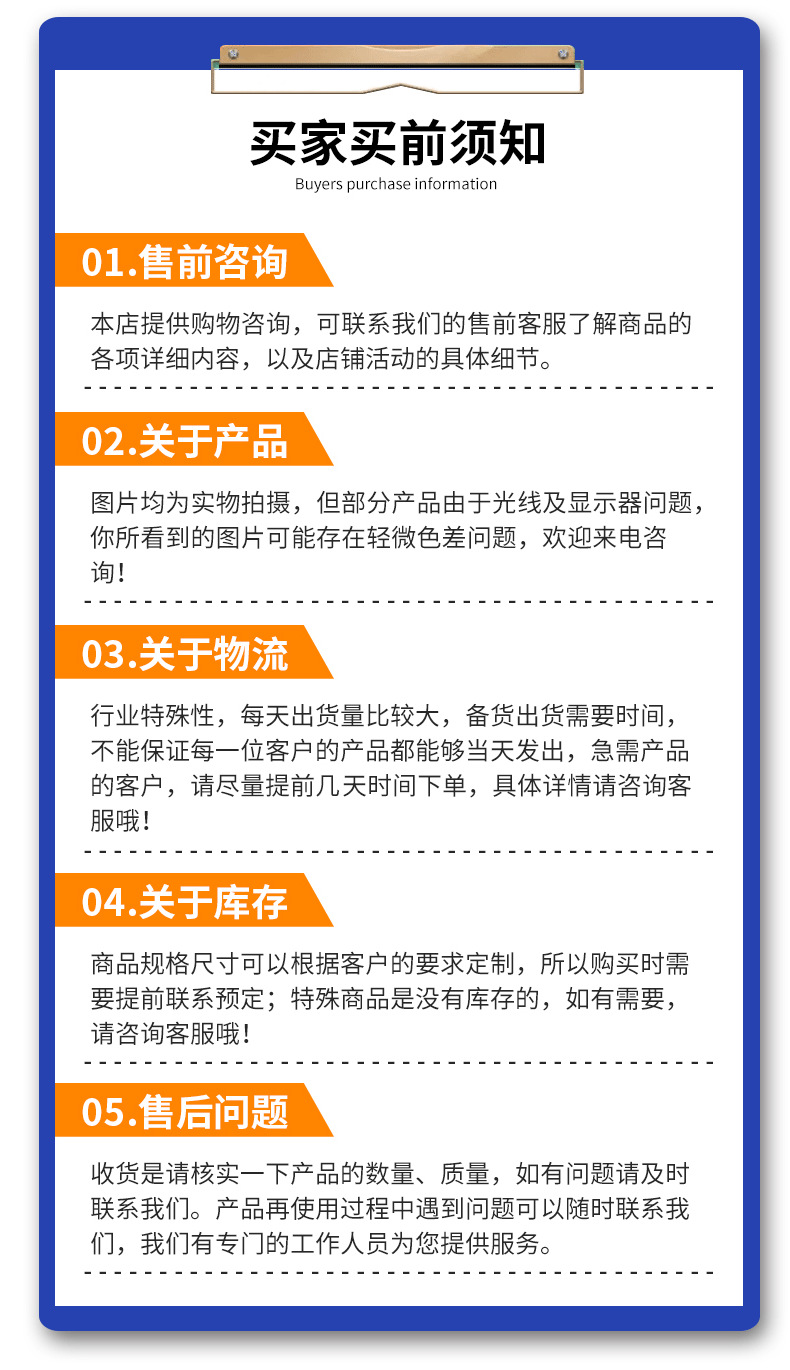 详情_15.png
