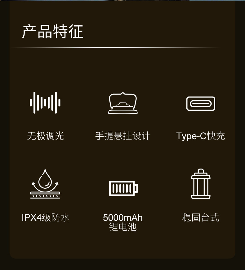 手提灯详情_03.jpg