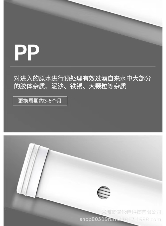 六核塑胶款详情7.jpg