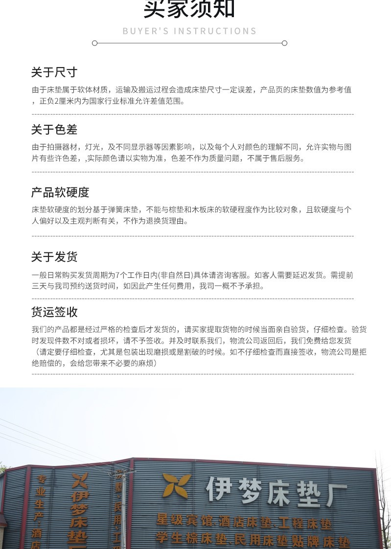 末尾图片