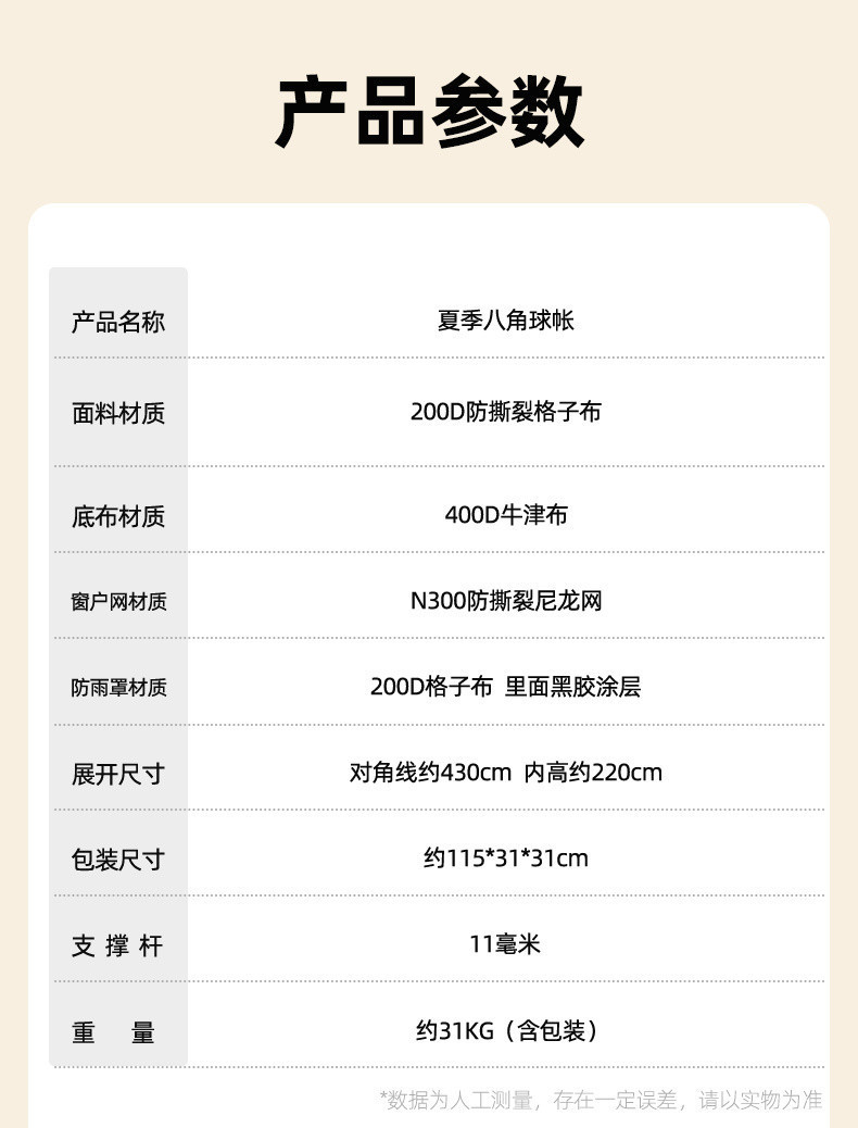 25136b85-7855-40d2-b47c-dad56cf3f428.jpe