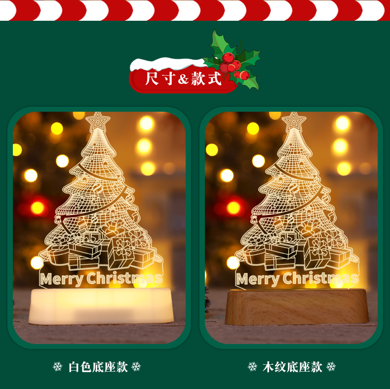 圣诞摆件灯彩色_02