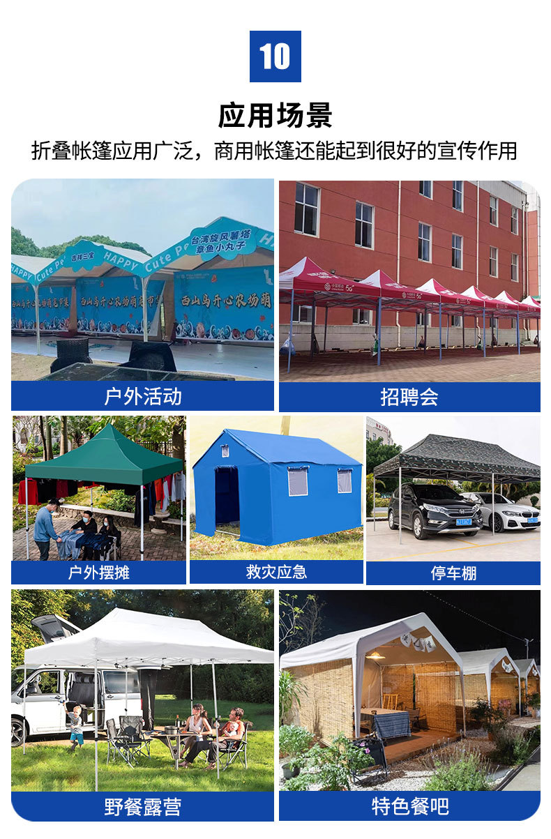 定制帐篷详情页_14.jpg