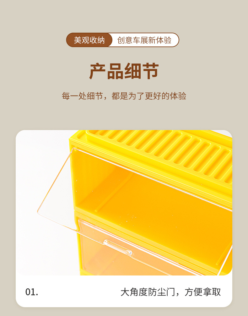 小汽车收纳盒-拷贝_17.jpg