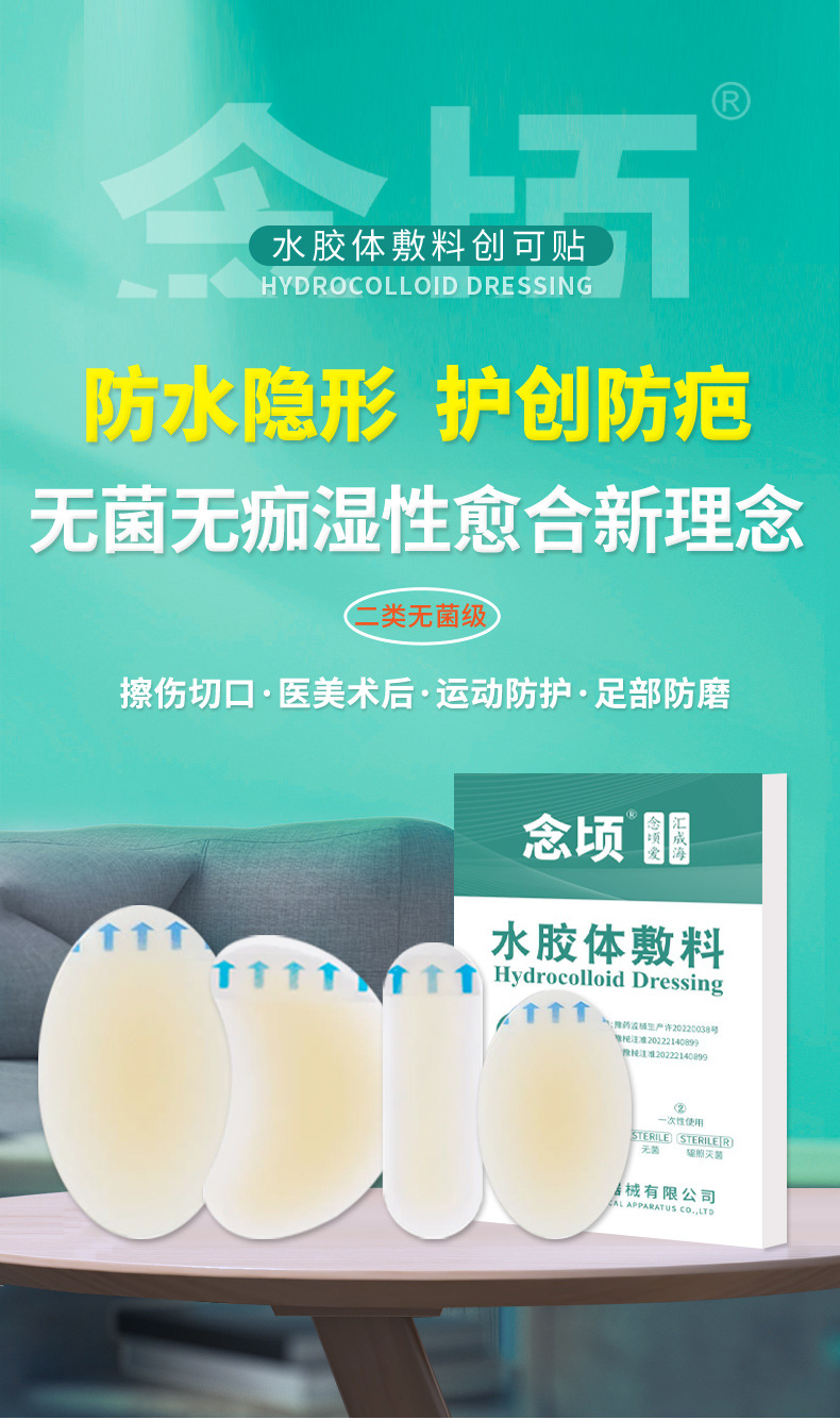 改详情_01.jpg