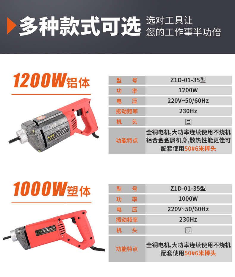 振动器_09.jpg