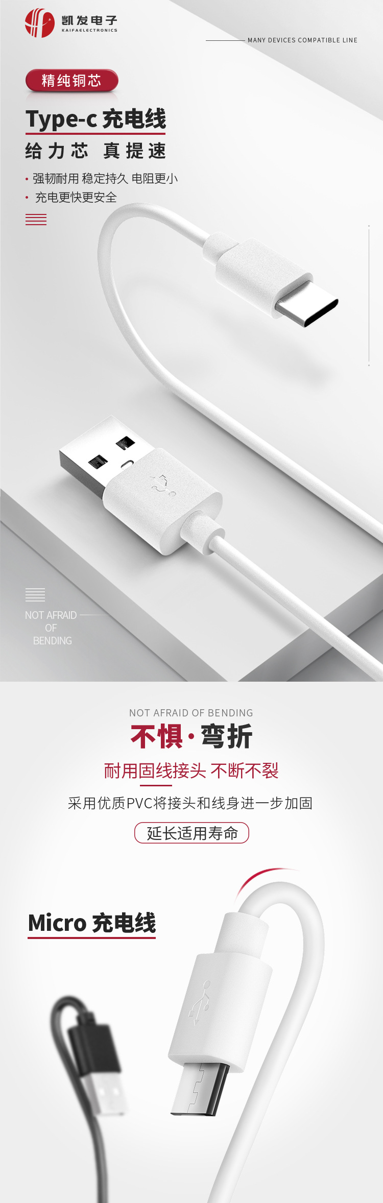 X01MK&TPC（1009）详情页_01.