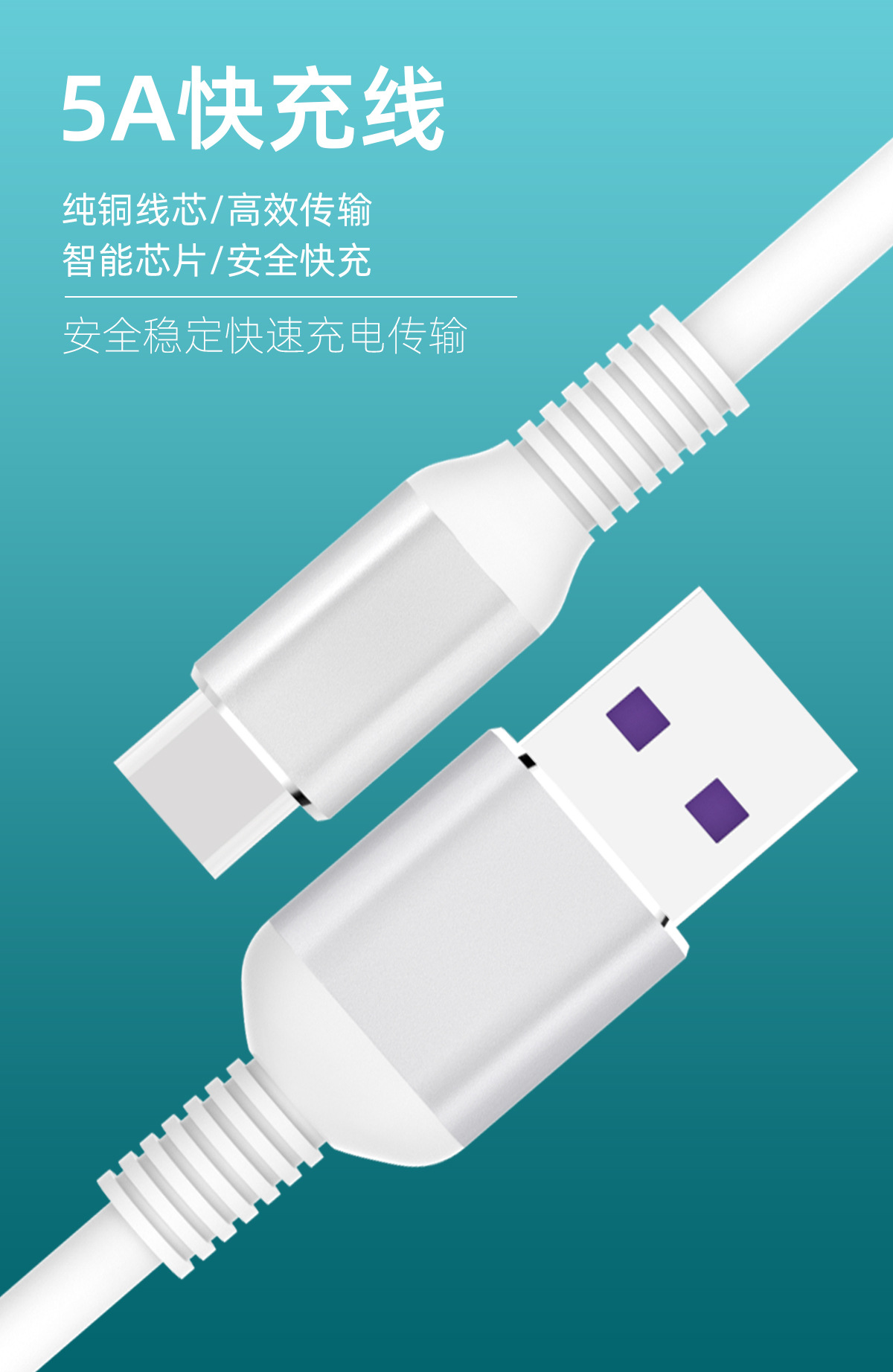 金属壳数据线详情1.jpg