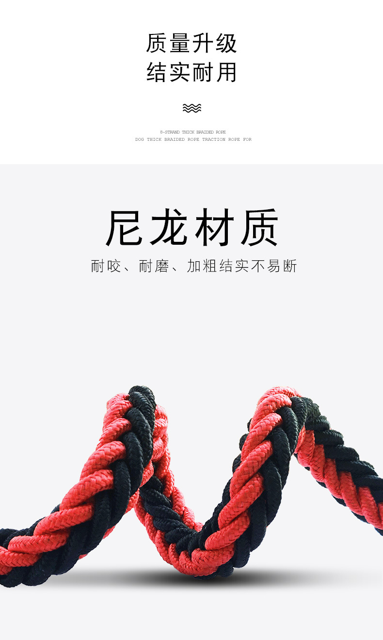 加粗绳_07