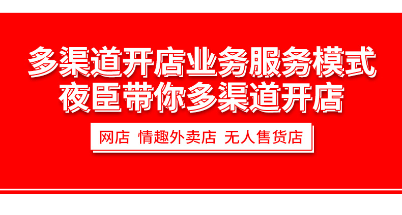 爱爱谷详情页1 (9)