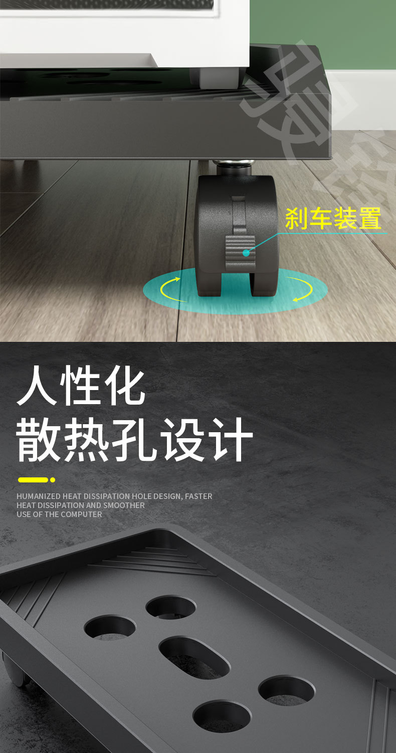 电脑主机托架_03.jpg
