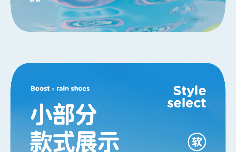 pvc雨鞋详情新_35.jpg