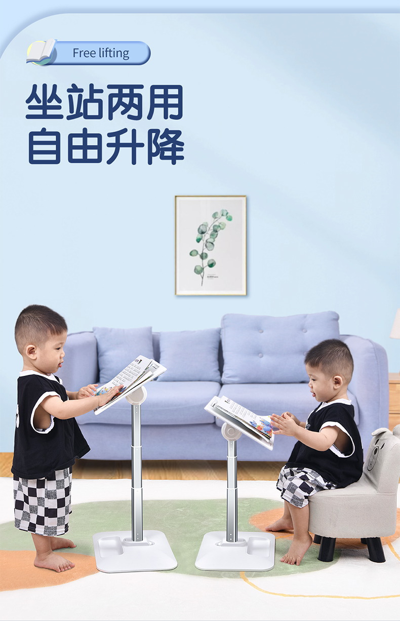 一粒桌-落地款plus-详情790_04