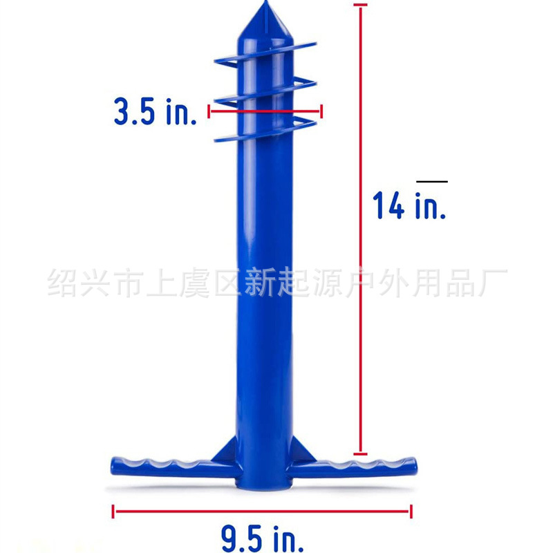 蓝色伞插3.jpg