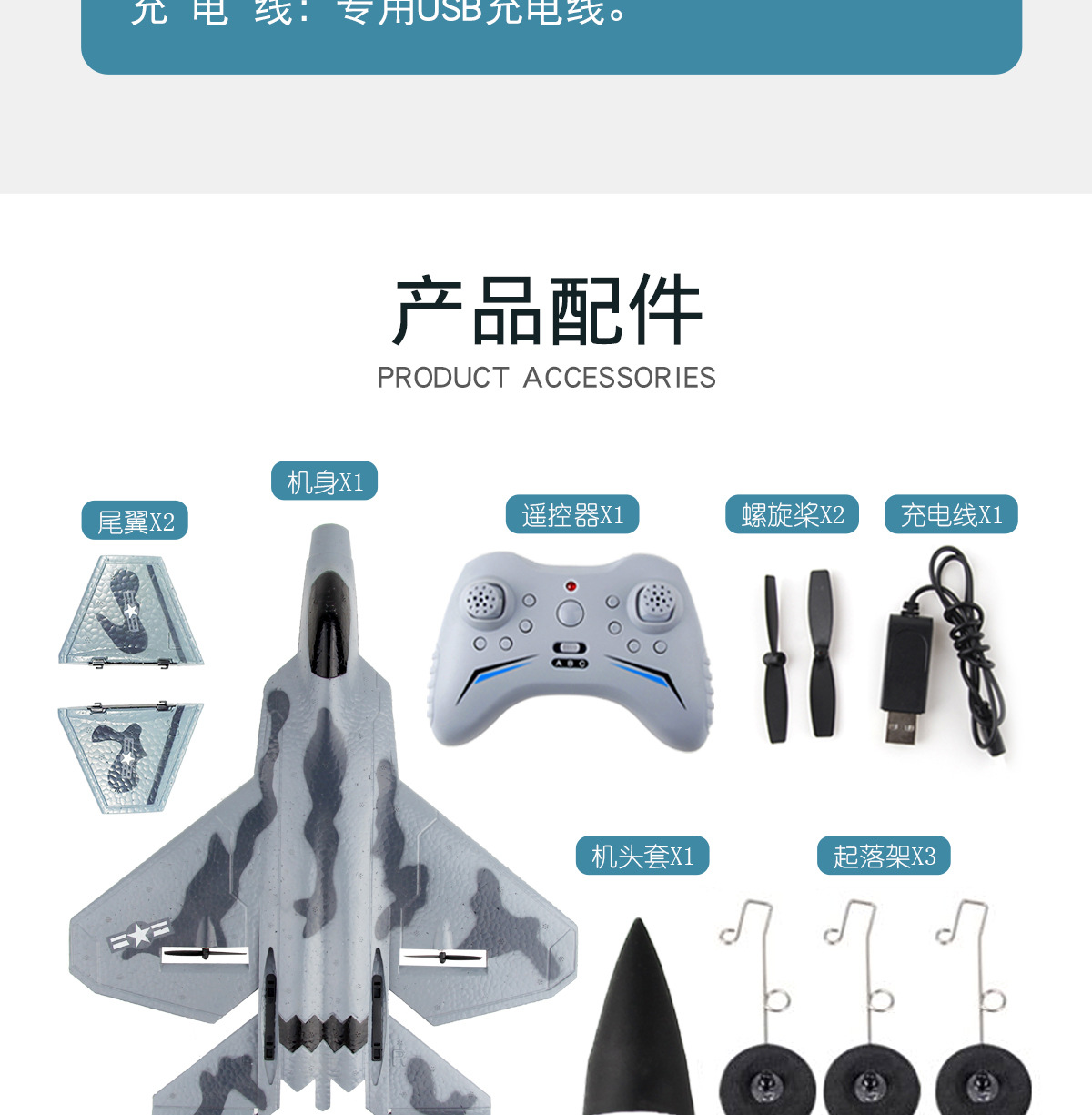 F-22-猛禽详情-1200像素_17